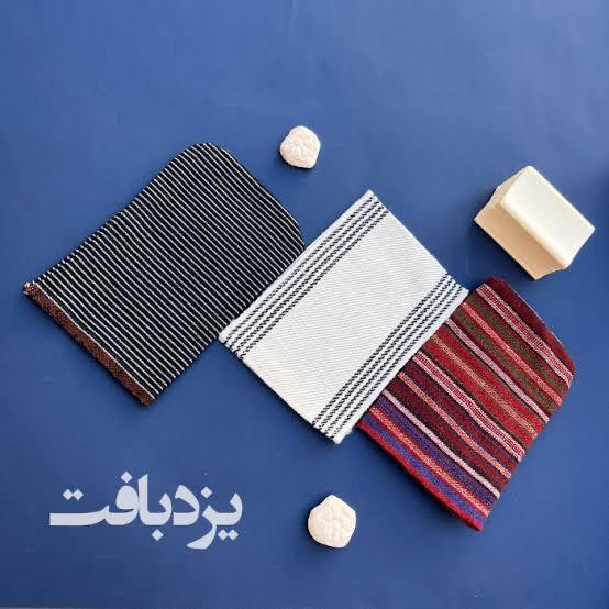 کیسه حمام سنتی اعلا درجه یک